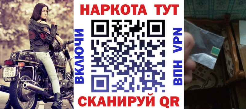 Где найти наркотики Киров Каннабис  АМФ  МЕФ  LSD-25  А ПВП 