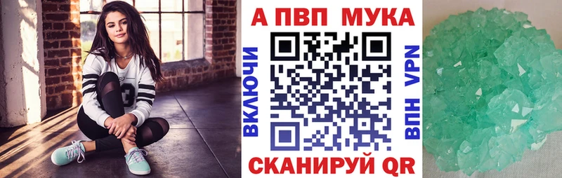 A-PVP Соль  даркнет сайт  Киров 