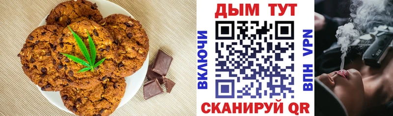 это клад  цены   Киров  Canna-Cookies конопля 