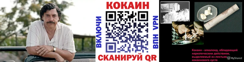 Кокаин Перу  наркошоп  дарк нет формула  Киров 