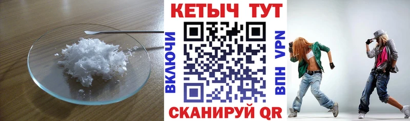Кетамин VHQ  где купить   Киров 