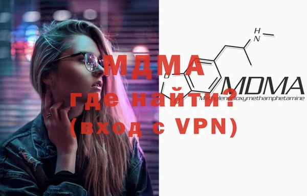 2c-b Магас