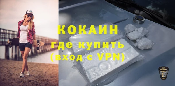кокаин Алексин