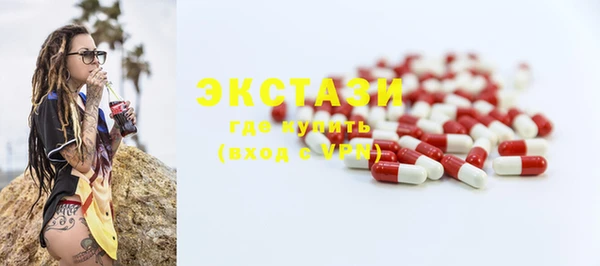 шишки Алзамай
