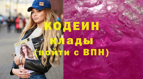 кокаин Алексин