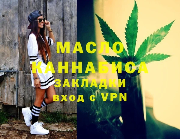 мефедрон VHQ Магадан
