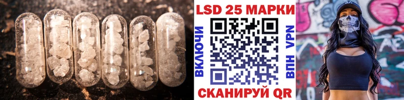 ЛСД экстази кислота  что такое наркотик  Киров 