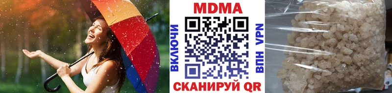 MDMA VHQ Киров