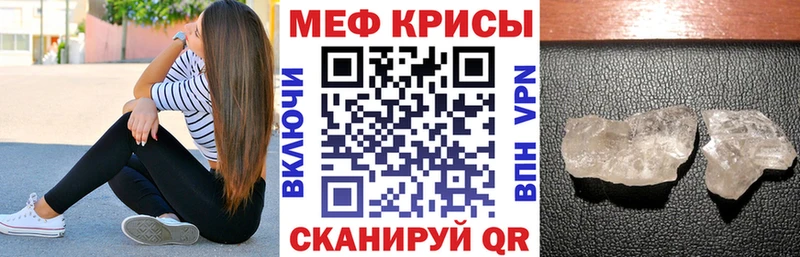 МЕФ мука Киров